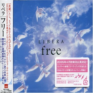 Libera